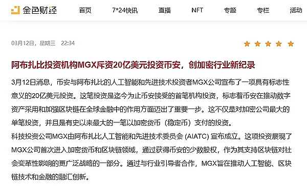 区块链孵化：如何让技术梦想照进商业现实？