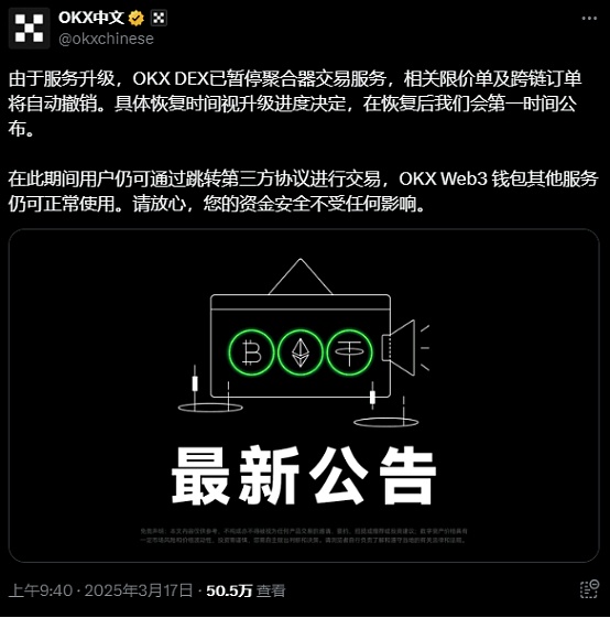 Web3.0日报：SBF审判倒计时，加密行业迎来关键十月