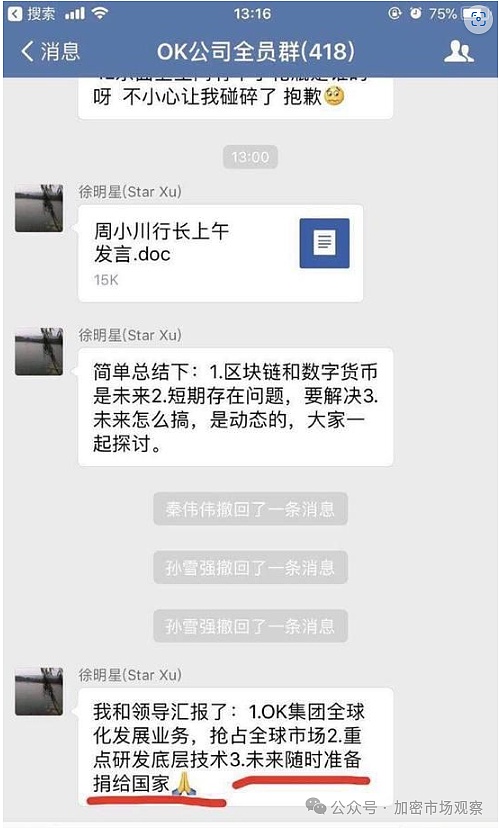 从一个投资异类身上学到的真知灼见