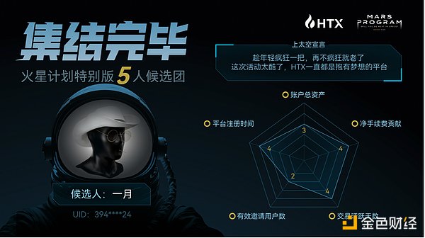 在以太坊安全与代币通胀之间，我们该如何明智取舍？