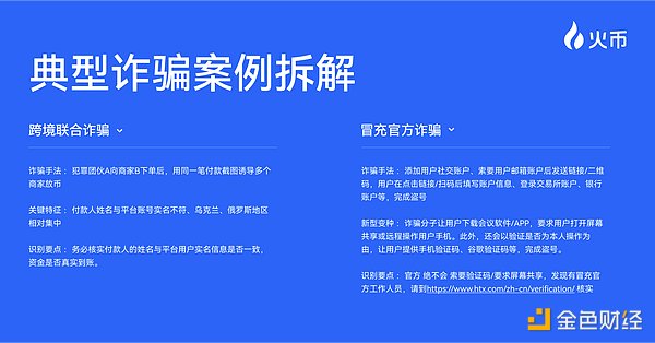 阿根廷新总统对比特币情有独钟，Web3行业迎来新变局？