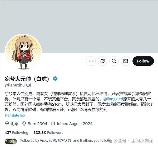 Vitalik为何弃用Twitter？深度解析Farcaster的社交革命