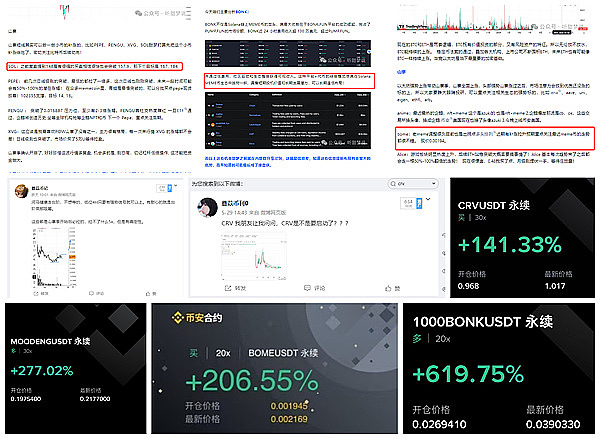 KyberSwap惊天漏洞：5400万美元是如何不翼而飞的？