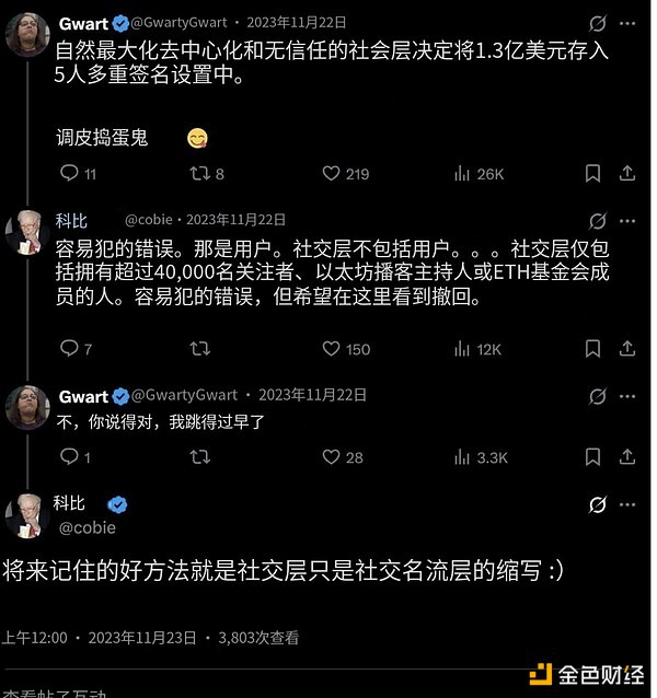 法拉利踩下加密货币的油门，豪车买家们准备好了吗？