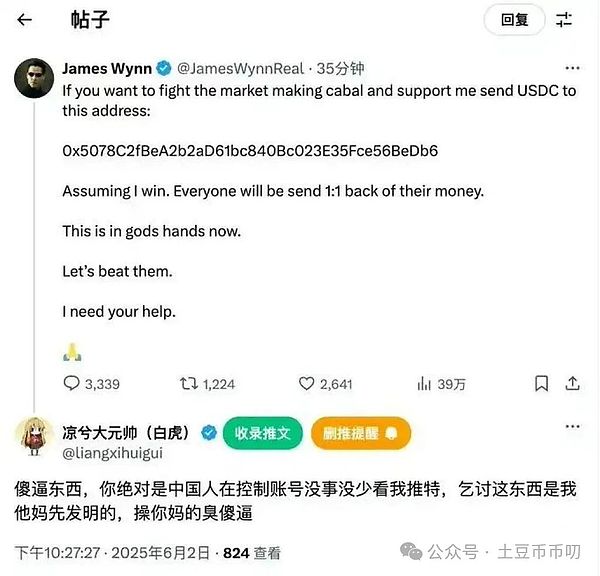 以太坊的速度与激情：ZK技术如何破解区块链的终极难题