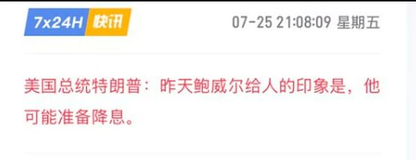 当NFT遇见现实：BAYC如何重塑艺术与社群边界