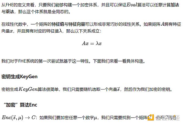 比特币二层网络演化史：从彩色币到Taro协议的探索之路