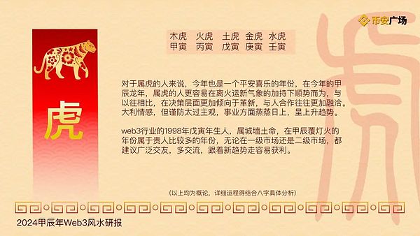 Lido真会成为以太坊的阿喀琉斯之踵吗？听听业内人士怎么说