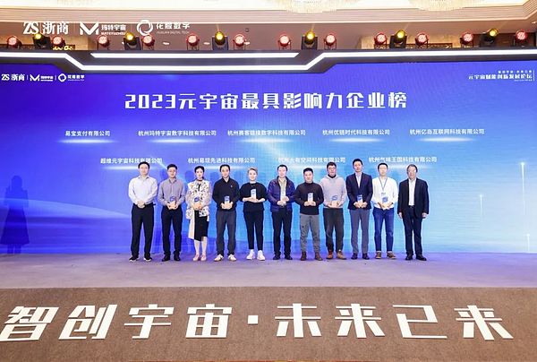 Blast：这个48小时吸金2.3亿美金的Layer2新贵究竟有什么魔力？