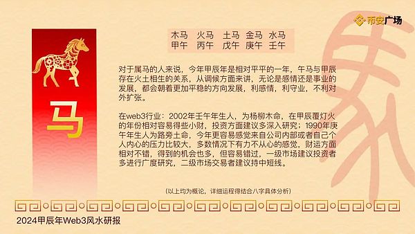 JustLend DAO最新存款利率排行榜：这些币种收益最高！