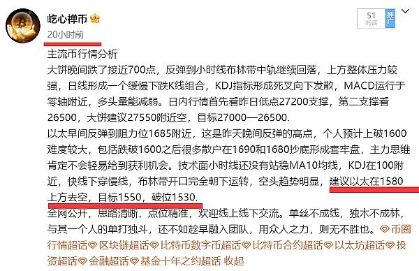 以太坊逆势突围：技术升级能否扭转市场颓势？