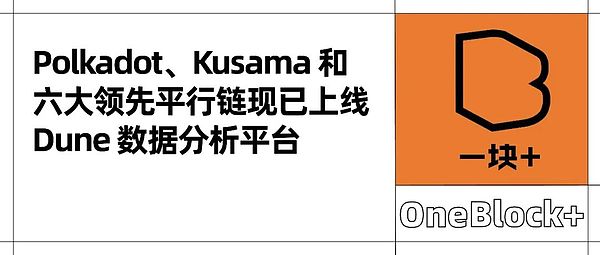 NEAR基金会迎来重大人事变动：为什么这次交接如此特别？