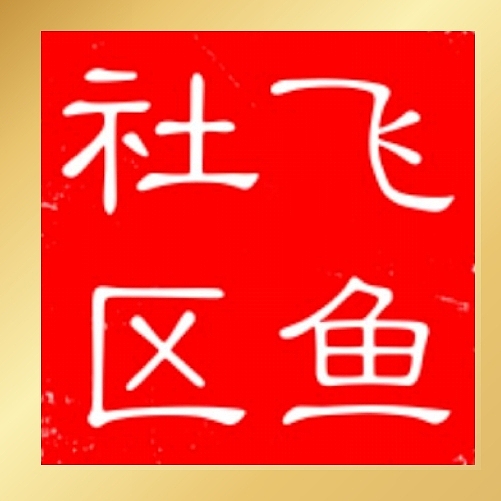 法国刮起比特币消费新风潮：从里昂小酒馆到巴黎连锁店
