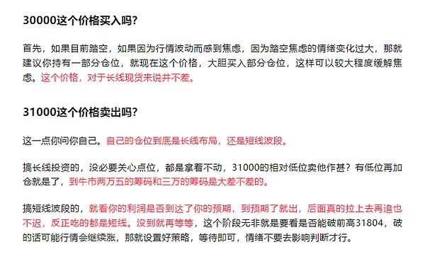 MPC托管：机构资产管理的新宠儿，Cobo如何让安全与便利并存