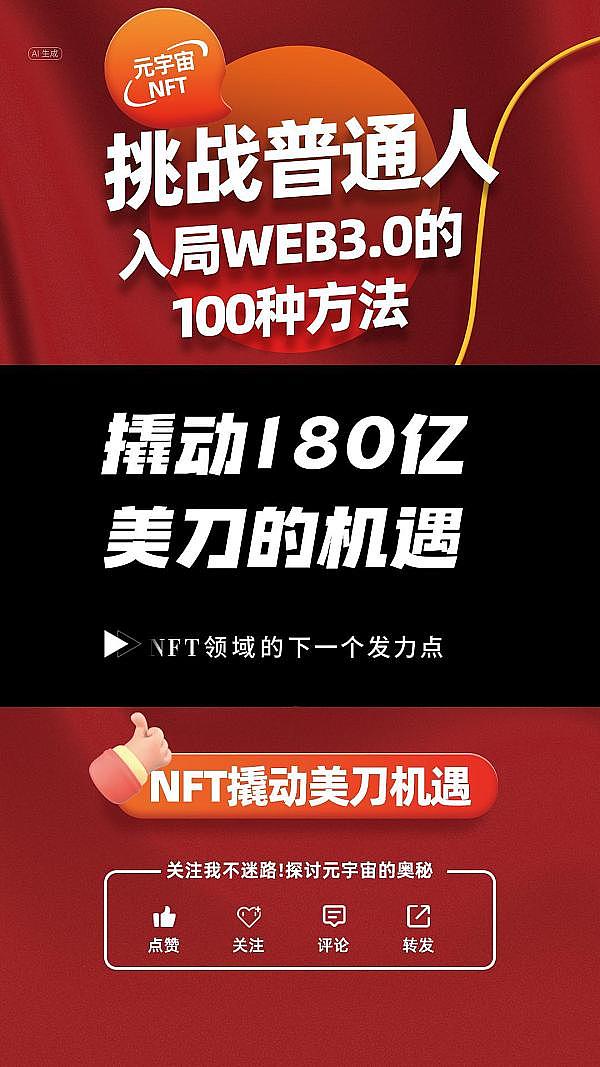 Starknet的代币革命：让区块链账户真正属于用户