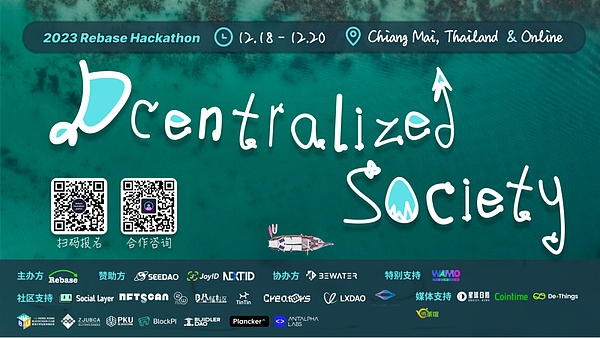 SEC与比特币ETF：一场充满火药味的监管博弈