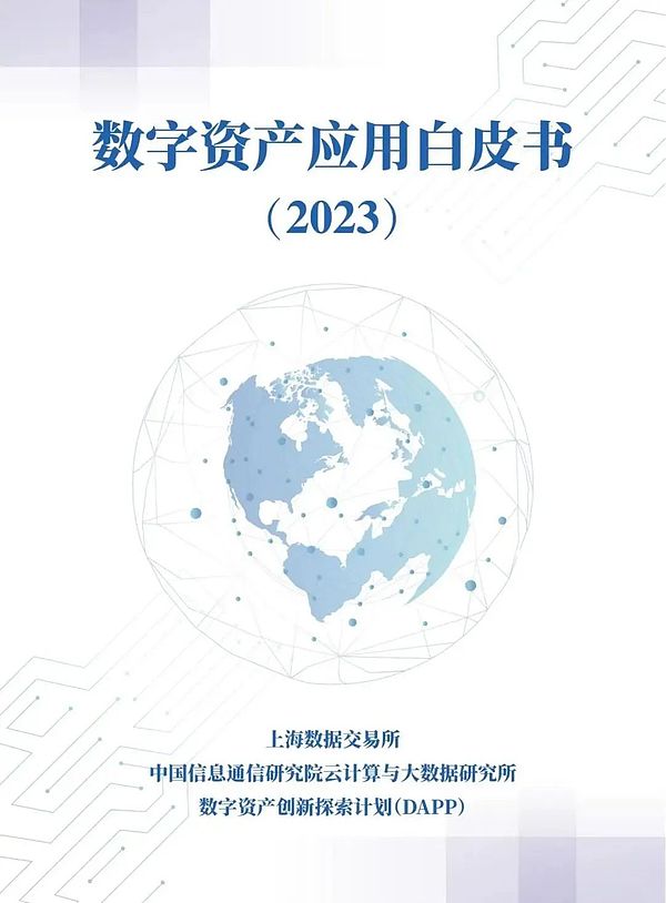 从加密神坛跌落后：SBF的自白书里藏着什么？