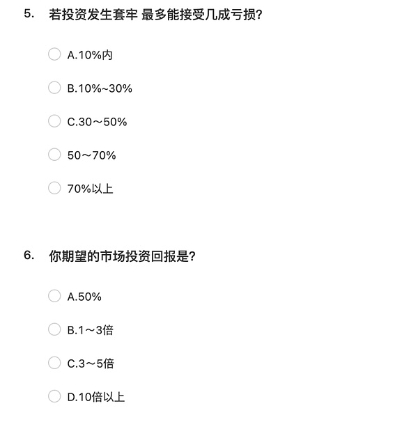 比特币冲破3万刀后：生态狂欢背后的新玩法与老故事