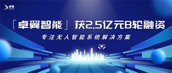 JPEX风暴持续发酵：15人落网背后，加密市场暗流涌动