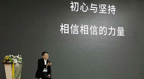 11月27日区块链早报：CZ面临重刑、日本税务严查、香港诈骗案频发