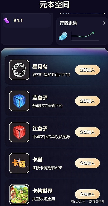 Render Network的大动作：为什么Solana才是未来？