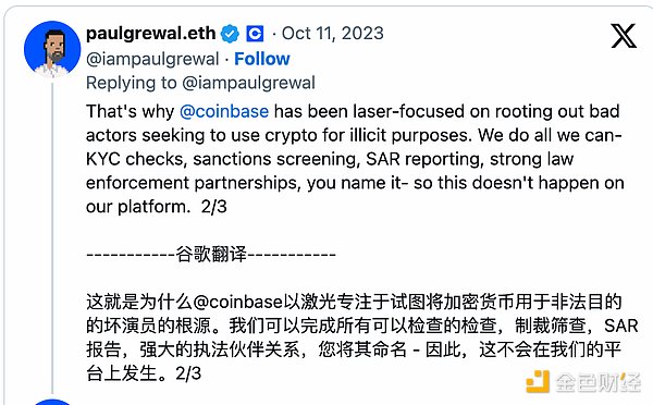 银河交易所：Web3.0时代的金融革命先锋