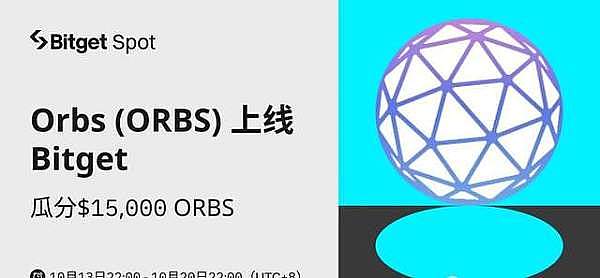 深度剖析The Graph：区块链数据革命的先锋力量