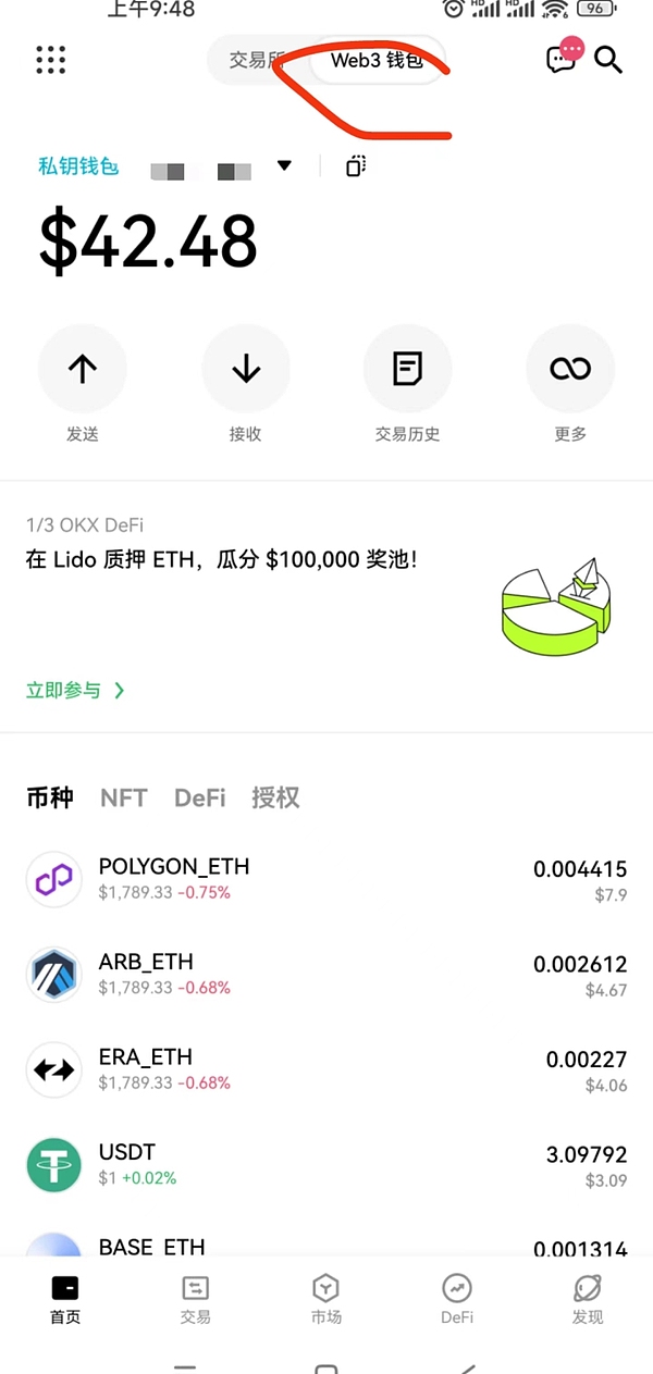 Memecoin能复制DOGE神话吗？我们来聊聊这个自带流量的新玩意儿