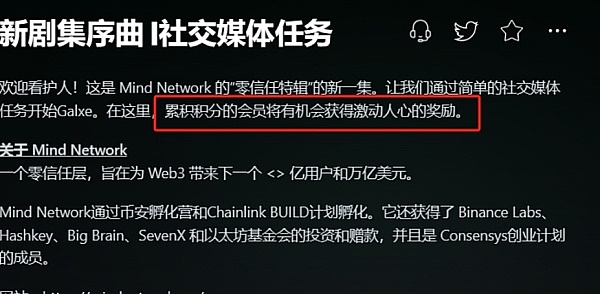 国债市场的救世主：数字稳定币的意外崛起
