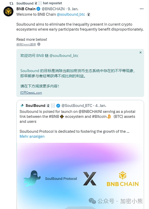 Web3革命新星Hexlink：以太坊基金会为何对其青睐有加？