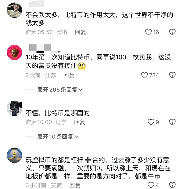 Scroll主网正式亮相：L2赛道的新玩家表现如何？