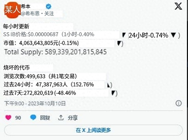 美国加密货币会计准则大变革：机遇与挑战并存