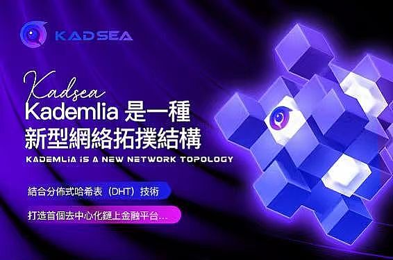 区块链隐私困局：fhEVM如何打开新世界大门？