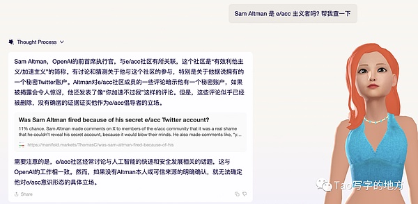 Vitalik深度解析：Plasma技术重获新生的秘密