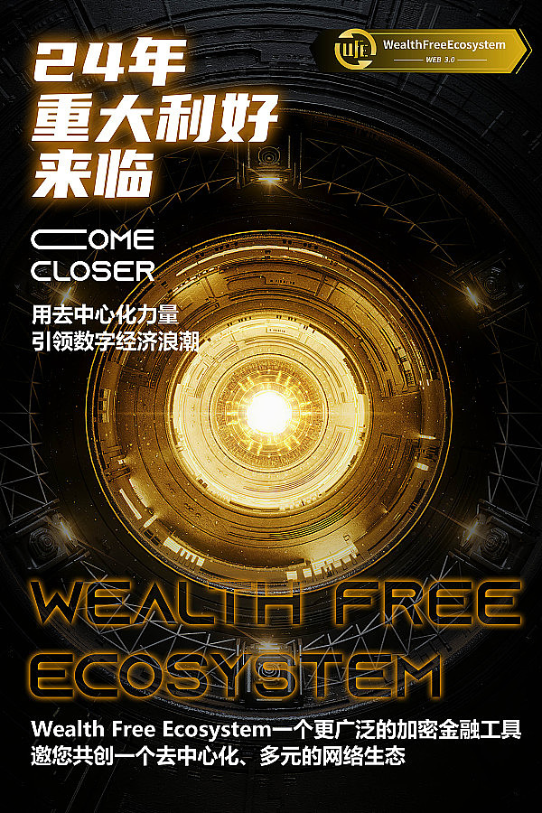稳定币挖矿正当时：这8个高收益机会不容错过