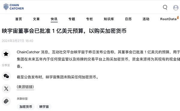 比特币现金狂欢背后：盛宴能持续多久？