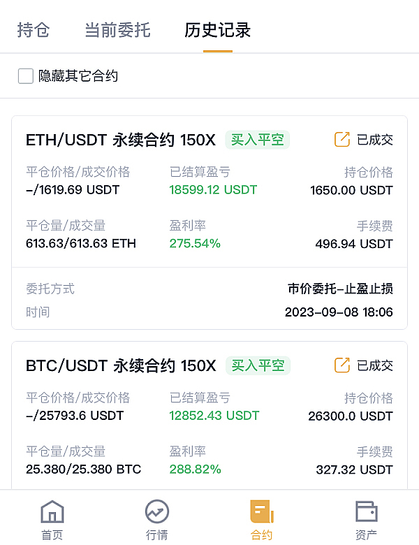 区块链扩容之战：Layer 2技术的前世今生