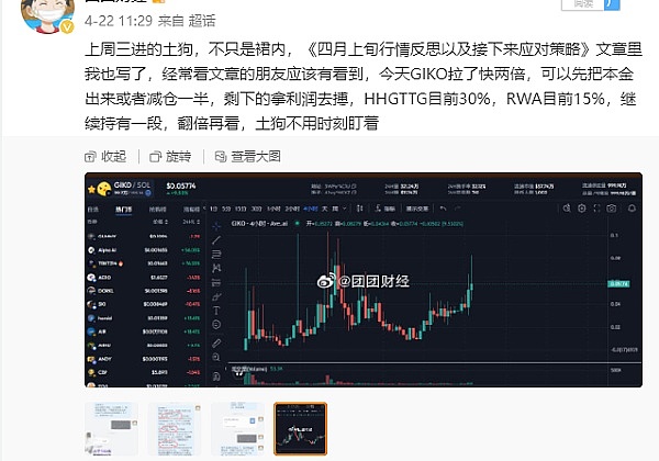 欧洲的数字货币危机：当欧元遇上区块链，谁主沉浮？