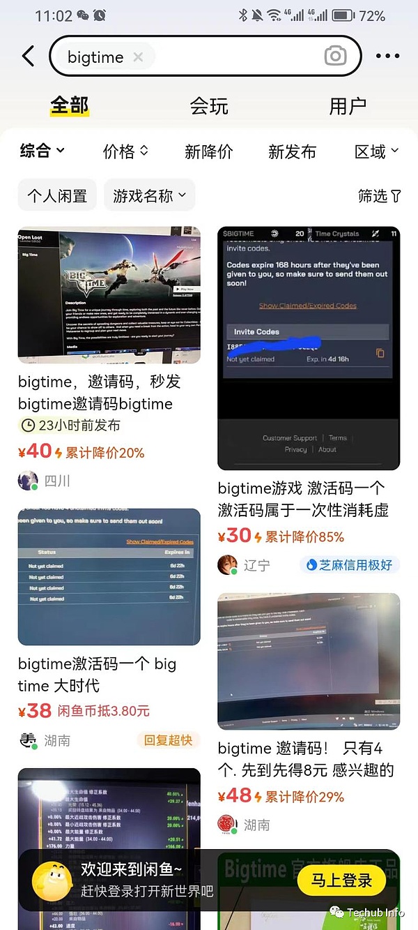 全球比特币挖矿版图：谁在主导这场数字淘金热？