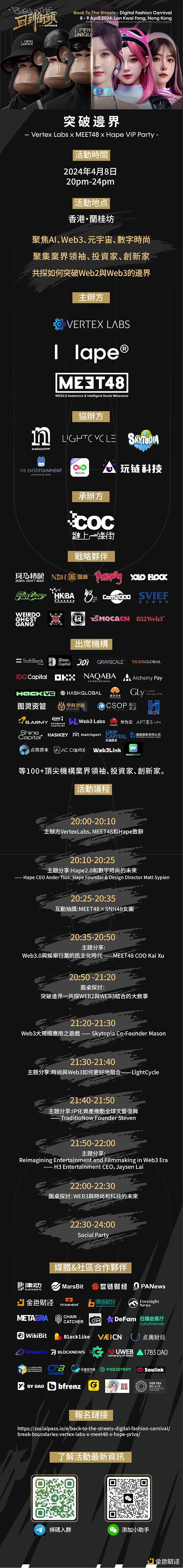 币圈狂欢夜！比特币、以太坊双双破纪录，这波行情还能疯狂多久？
