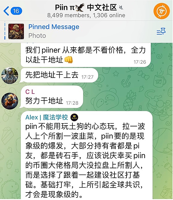 凛冬将至：红杉资本发出经济寒冬预警