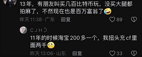 重磅！奥特曼重返OpenAI传闻引爆市场，世界币(WLD)单日暴涨25%背后有何玄机？