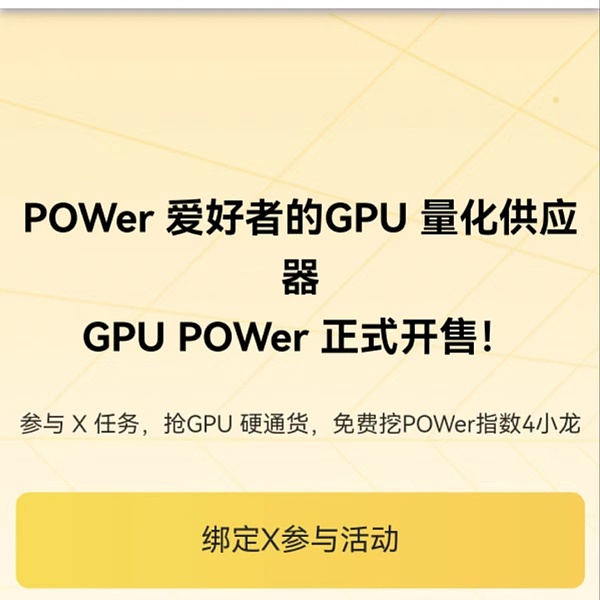 当古老黄金遇上数字时代：价值共识的千年传承与革新