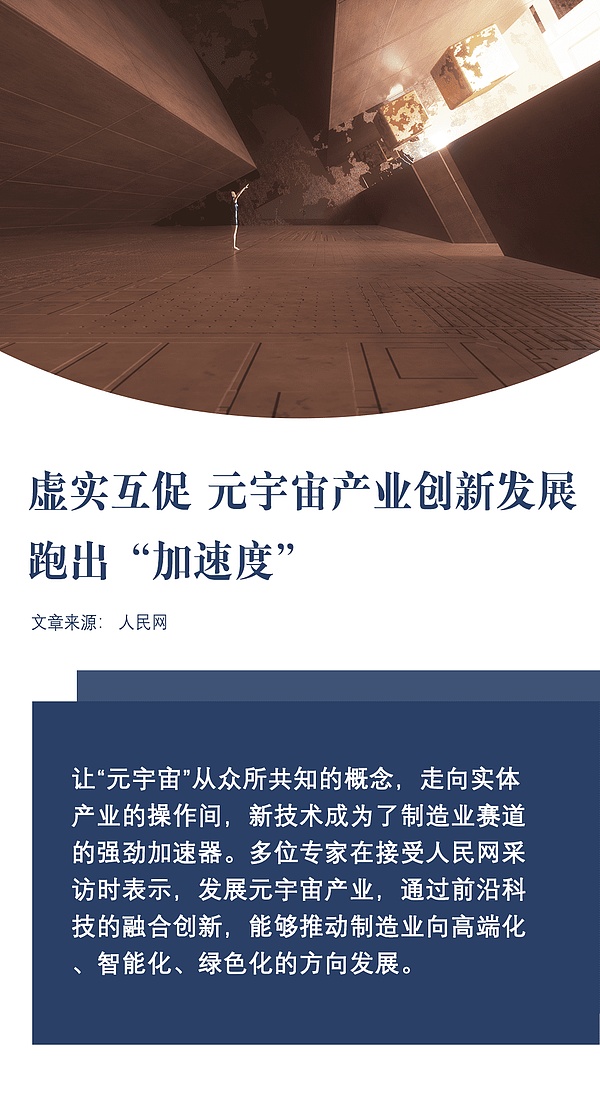 SOL涨势如虹：为什么说这个以太坊杀手可能迎来2-4倍暴涨？