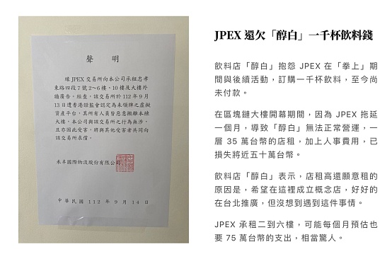 市场观察：非农数据余震未消，数字货币市场迎来关键考验
