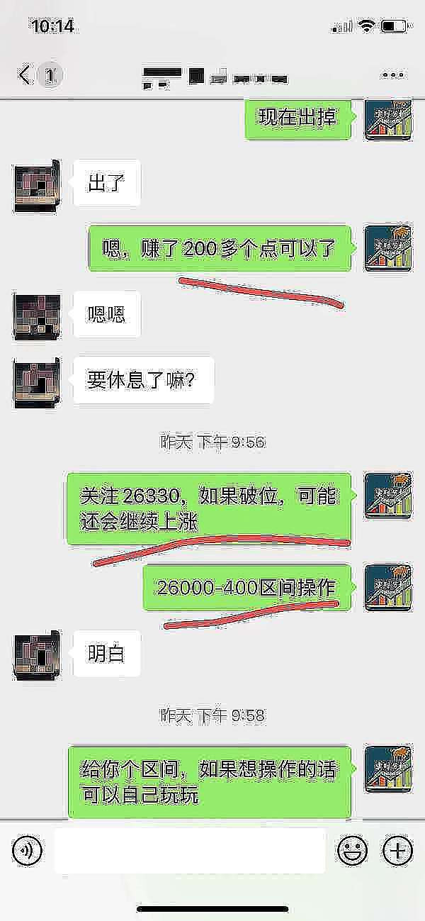 2024年比特币价格走向：华尔街大佬们怎么看？