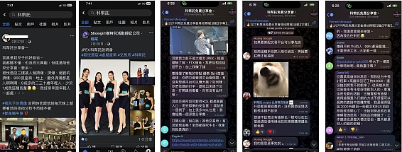 加密货币躺赚时代终结？质押收益率跌破历史冰点背后的真相